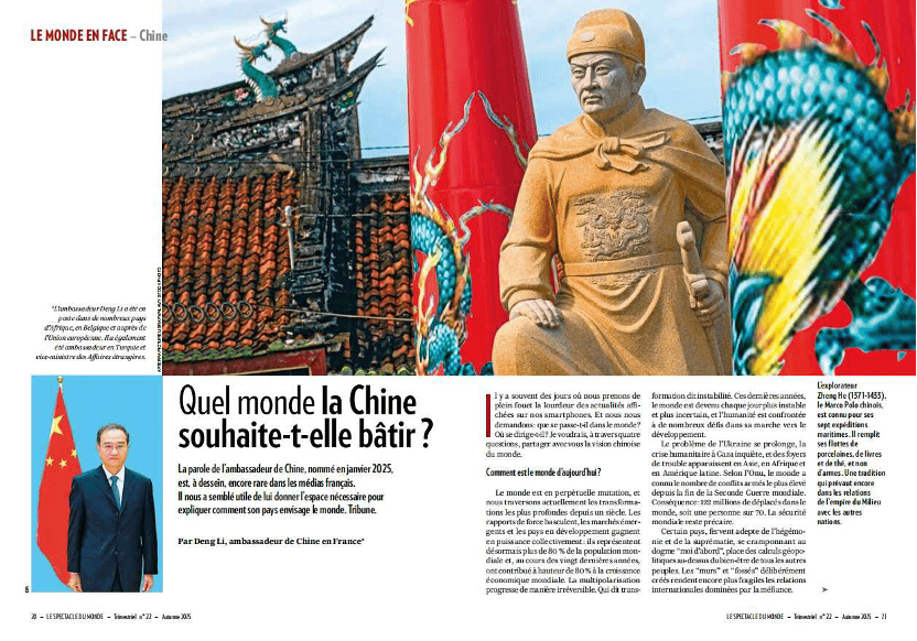 马克龙一路追着它俩<strong></p>
<p>理财金账户卡</strong>,抢先一步要访华!