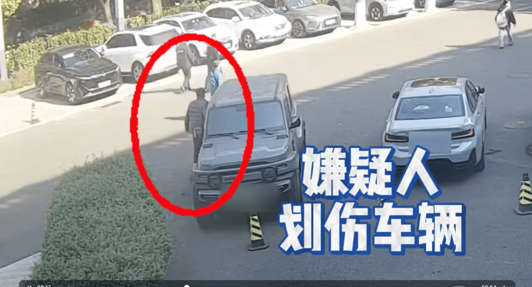 找车位发生口角<strong></p>
<p>建行乾元理财产品</strong>,男子竟拿打火机划车!北京海淀警方:郭某,拘!