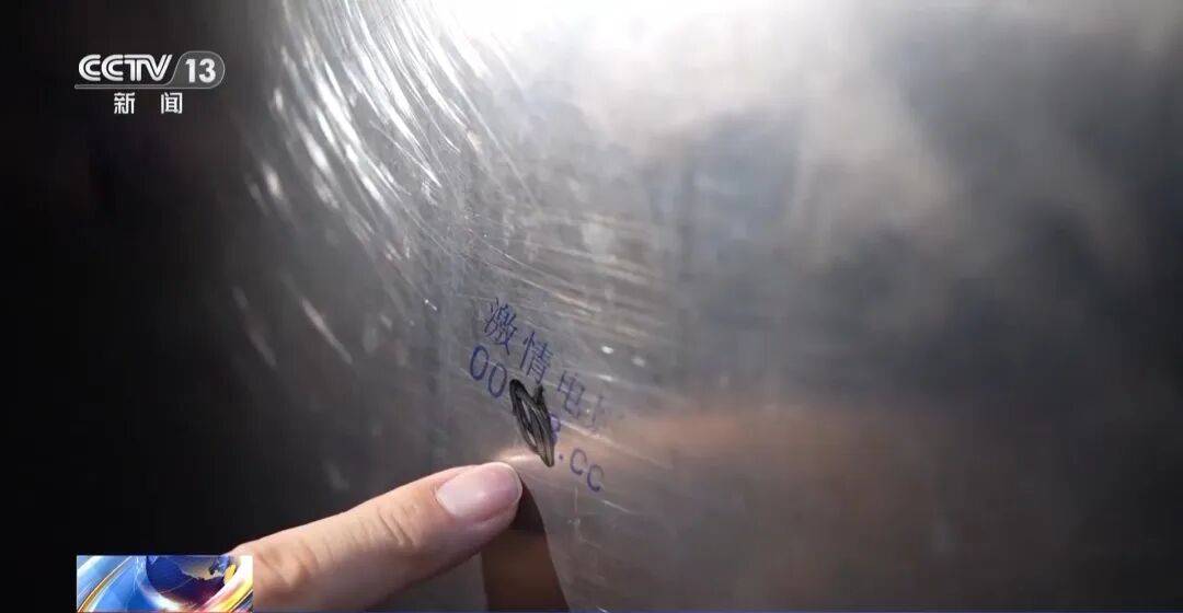 广州南站<strong></p>
<p>金融理财安全吗</strong>,一男子频繁“上厕所”,被警方盯上