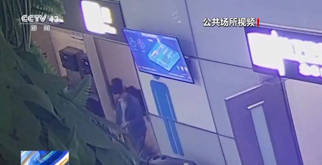 广州南站<strong></p>
<p>金融理财安全吗</strong>,一男子频繁“上厕所”,被警方盯上