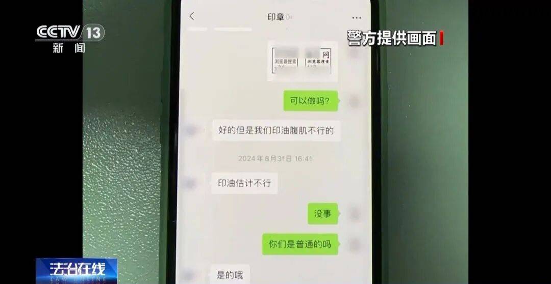 广州南站<strong></p>
<p>金融理财安全吗</strong>,一男子频繁“上厕所”,被警方盯上