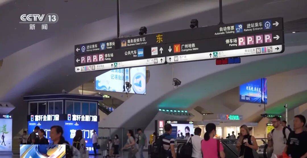 广州南站<strong></p>
<p>金融理财安全吗</strong>,一男子频繁“上厕所”,被警方盯上