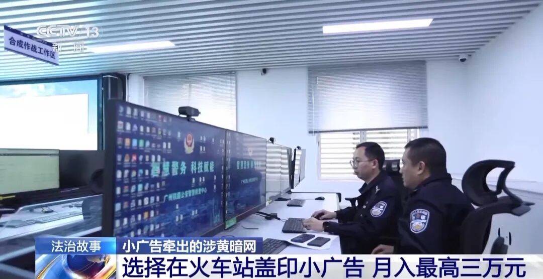 广州南站<strong></p>
<p>金融理财安全吗</strong>,一男子频繁“上厕所”,被警方盯上