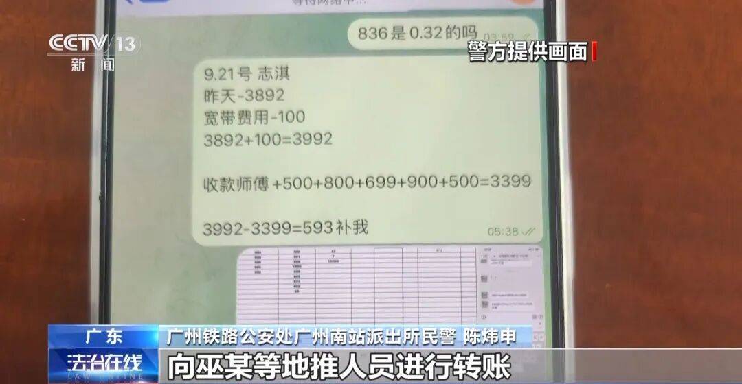 广州南站<strong></p>
<p>金融理财安全吗</strong>,一男子频繁“上厕所”,被警方盯上