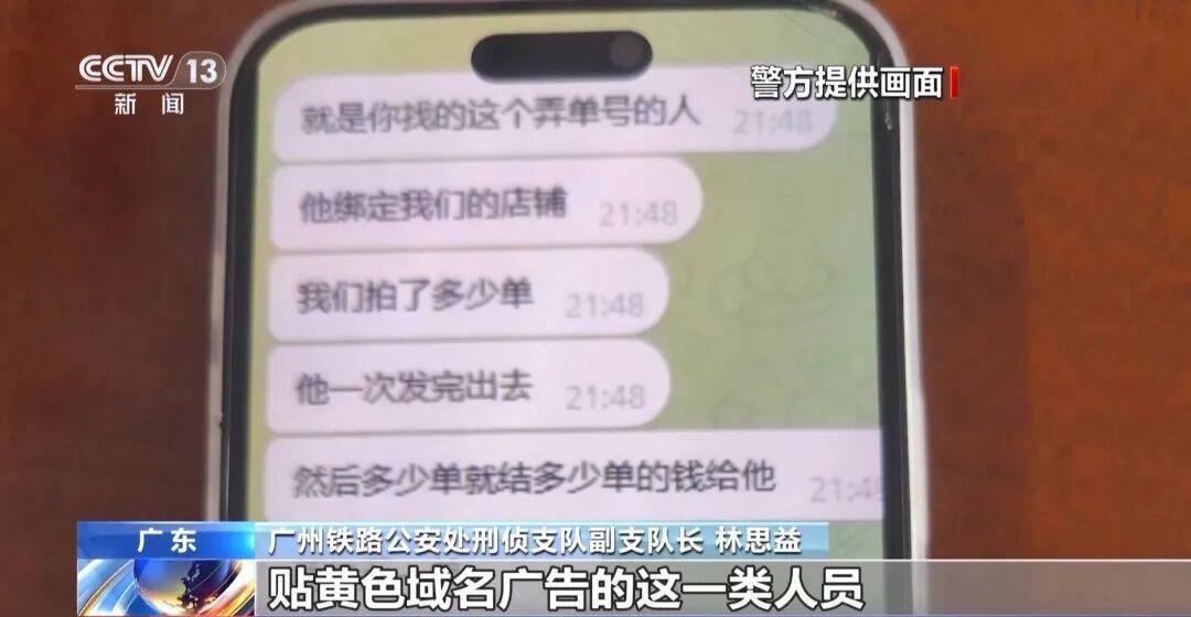 广州南站<strong></p>
<p>金融理财安全吗</strong>,一男子频繁“上厕所”,被警方盯上