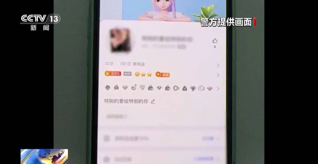 广州南站<strong></p>
<p>金融理财安全吗</strong>,一男子频繁“上厕所”,被警方盯上