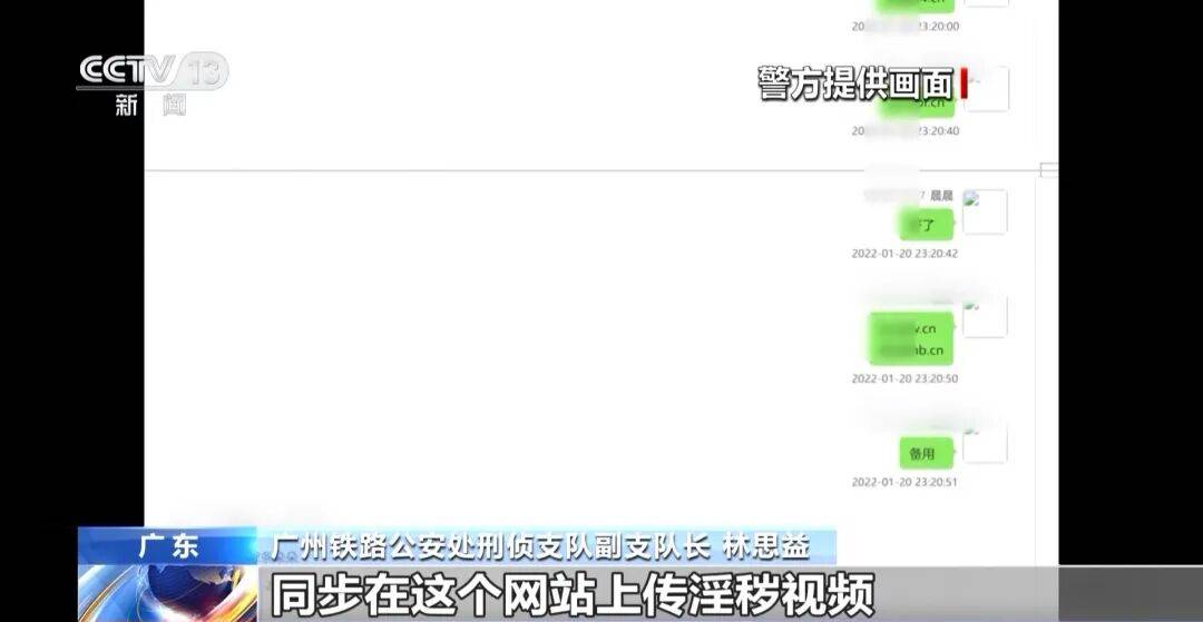 广州南站<strong></p>
<p>金融理财安全吗</strong>,一男子频繁“上厕所”,被警方盯上