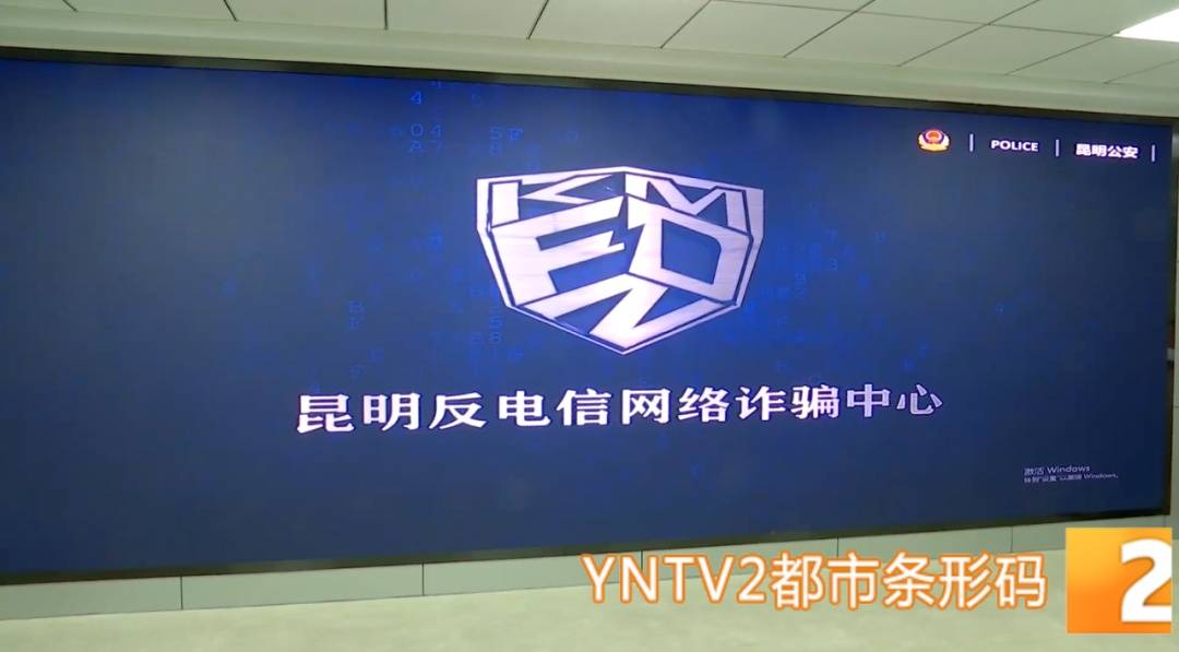 昆明警方意外查获名为“武林秘籍”的表格<strong></p>
<p>金融理财安全吗</strong>,详细划分人设、开场白……