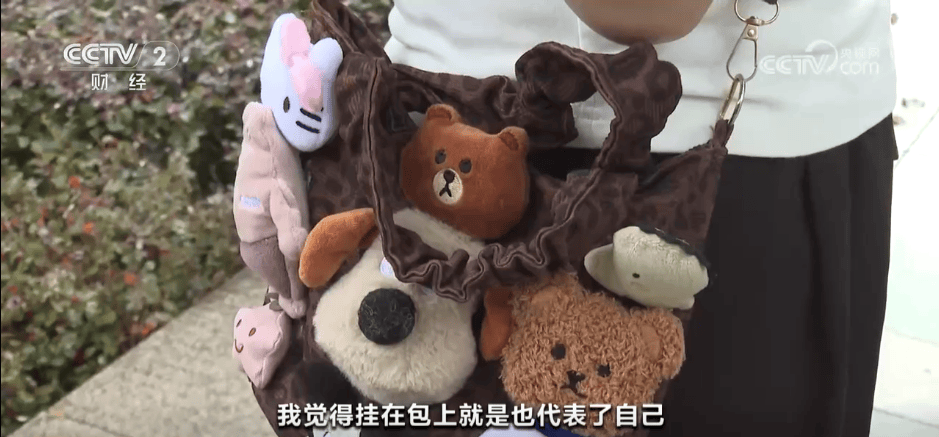 “50块帆布包配3000块包挂”<strong></p>
<p>金融理财安全吗</strong>,时髦年轻人背半个身家出门