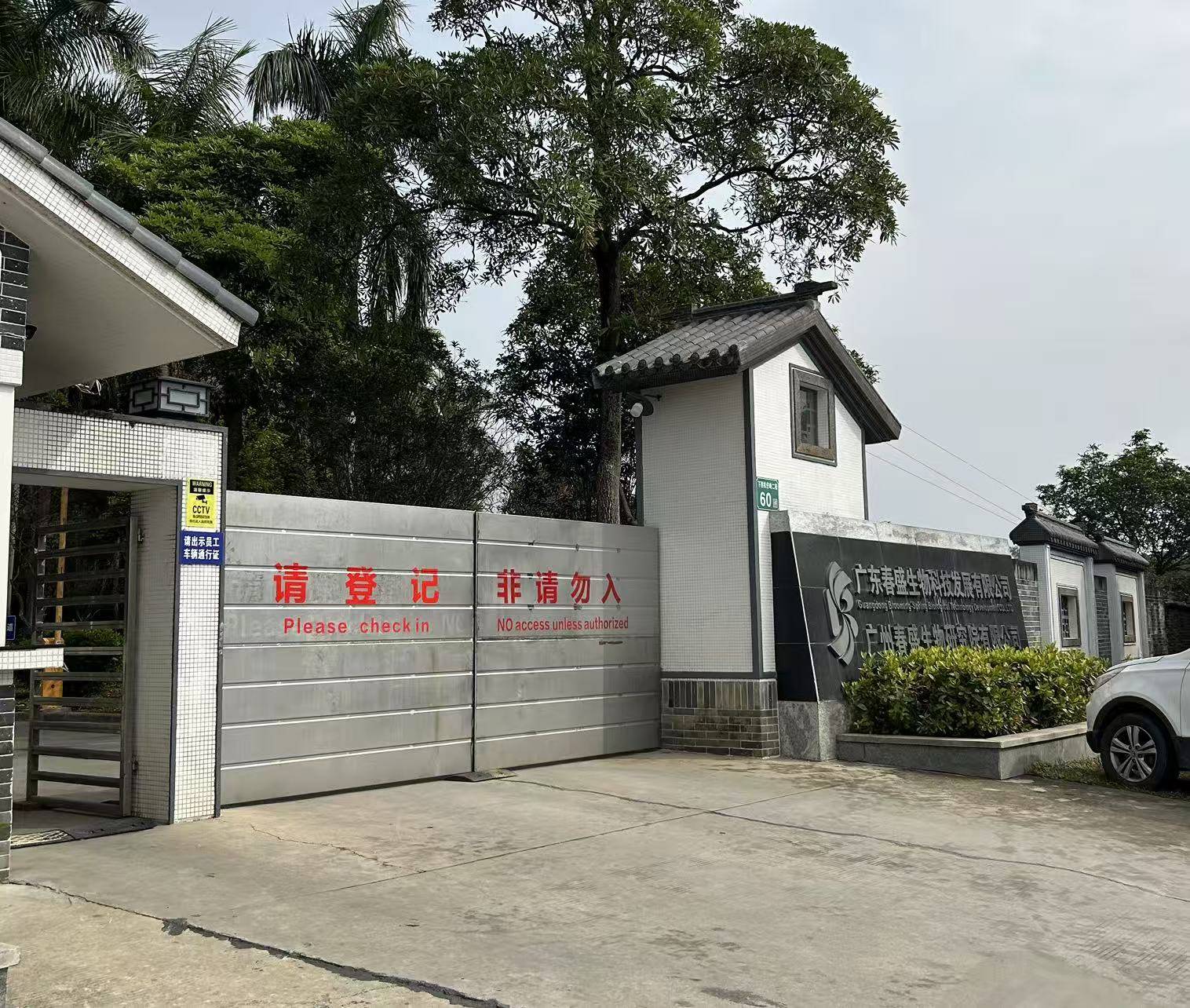 有价无猴!实验猴价格暴涨<strong></p>
<p>理财收益排名</strong>,有猴场明年的猴都被订光,繁殖率已跟不上|调查