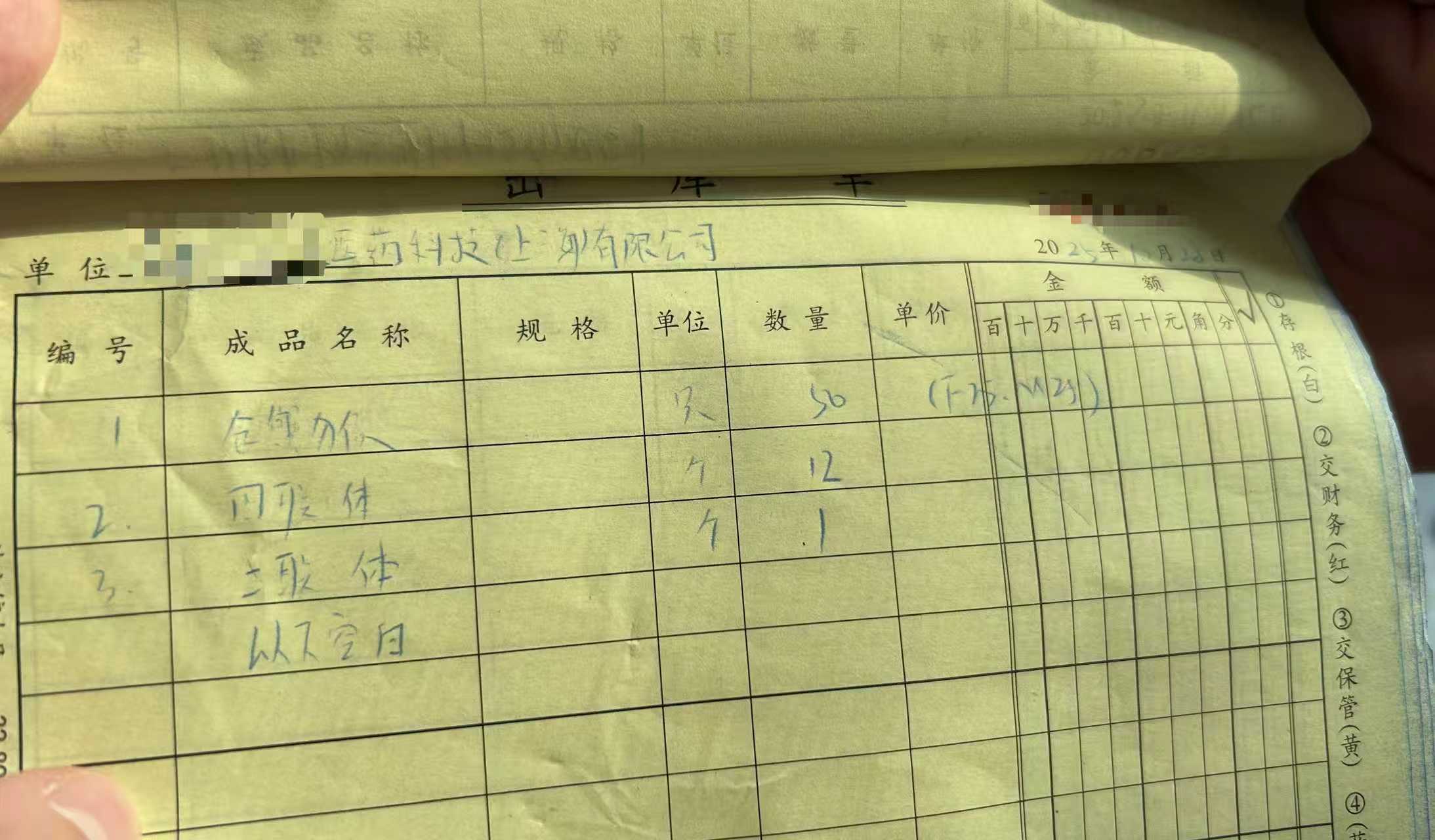 有价无猴!实验猴价格暴涨<strong></p>
<p>理财收益排名</strong>,有猴场明年的猴都被订光,繁殖率已跟不上|调查