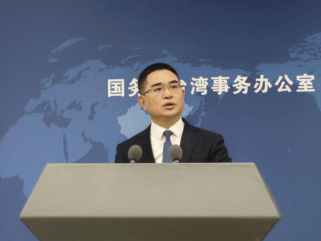 赖清德称“台湾已是‘主权独立国家’<strong></p>
<p>高息理财</strong>,没必要再宣布‘台独’”,国台办驳斥