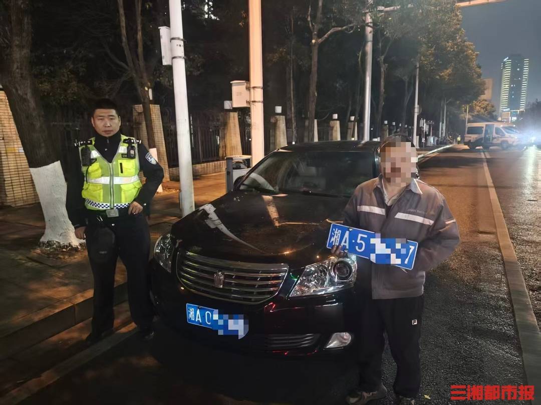 修理工把客户车辆开回自家小区<strong></p>
<p>高息理财</strong>,为省停车费面临4000元罚款