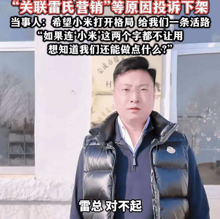 热搜!村支书卖农作物小米<strong></p>
<p>审计与理财</strong>,被投诉下架?当事人无奈:希望给我们一条活路