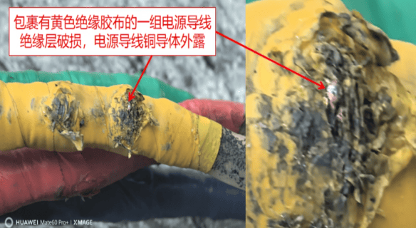 1人触电身亡!事发深圳一商场<strong></p>
<p>审计与理财</strong>,官方公布调查报告