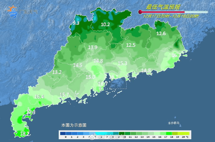 广东多地最低气温刷新<strong></p>
<p>理财助手</strong>,今冬是“超级冷冬”吗?