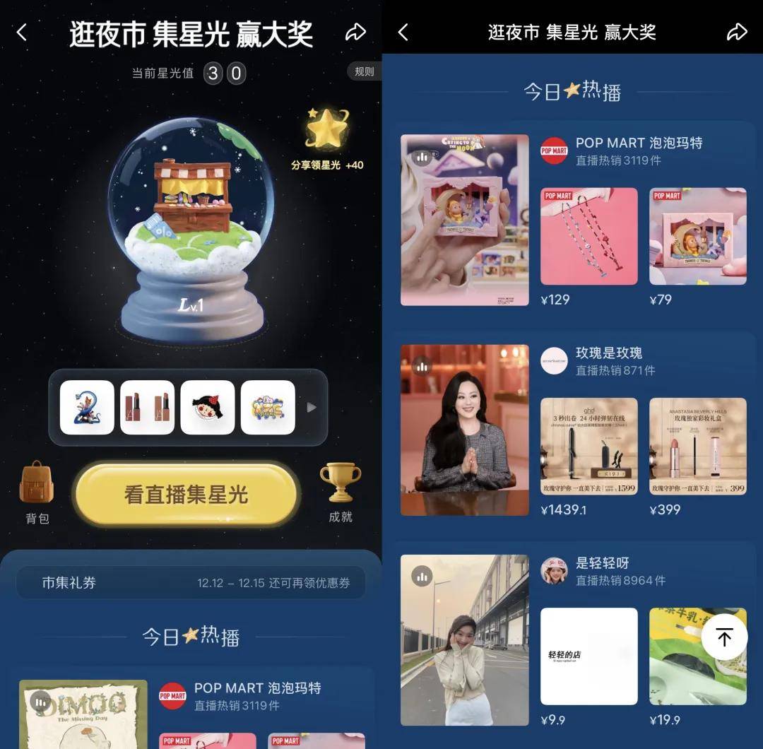 “双11”都那样了<strong></p>
<p>理财助手</strong>,为什么我们还需要“双12”?