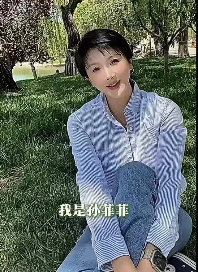 演员孙菲菲离婚<strong></p>
<p>理财助手</strong>,自述婚内不堪:前夫怀疑我跟各种男性有染,总说孩子不像他,拿到离婚判决那天如释重负