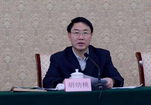 中央批准,开除胡幼桃党籍