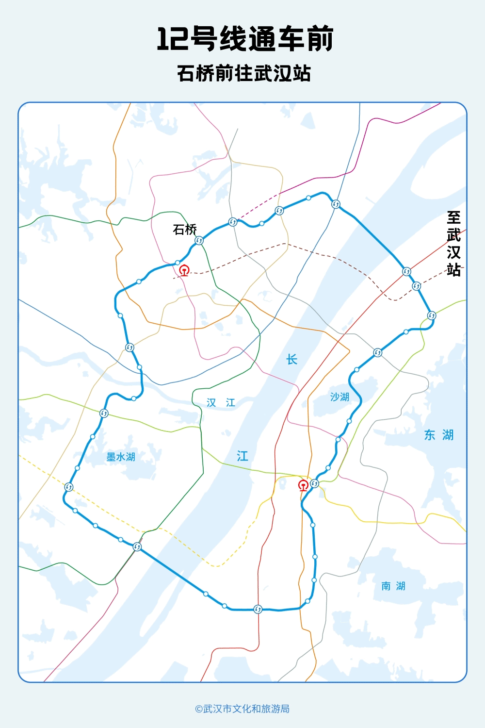 亚洲第一<strong></p>
<p>投资理财介绍</strong>,世界第二,武汉地铁环线王有多牛?