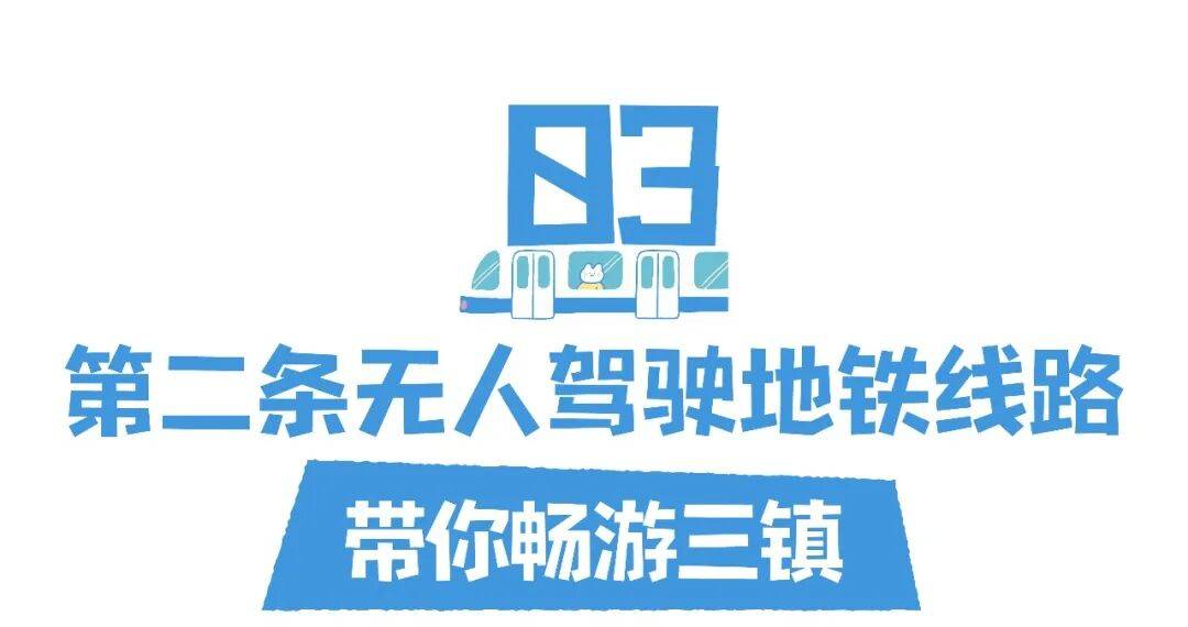 亚洲第一<strong></p>
<p>投资理财介绍</strong>,世界第二,武汉地铁环线王有多牛?
