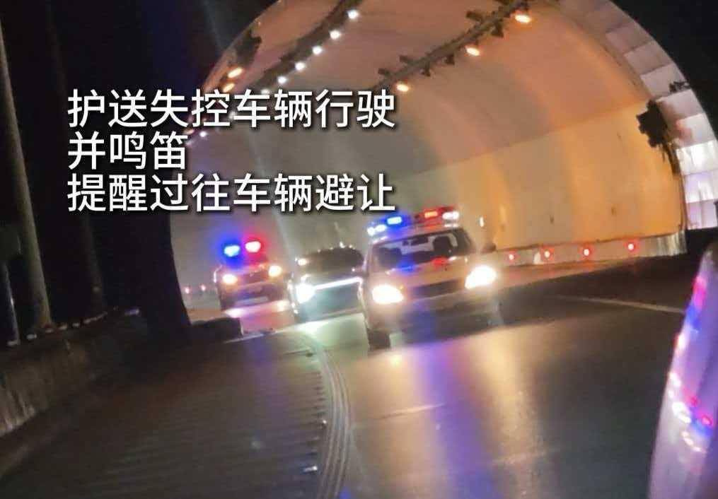 兰海高速一小车定速巡航故障刹车失灵<strong></p>
<p>理财卷</strong>,时速115狂奔490公里直至燃油耗尽,交警开道、路政压阵成功化险