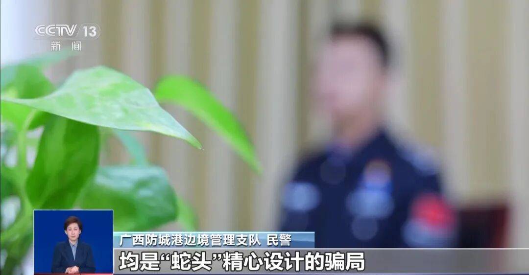 央视披露：男子在网吧厕所墙上看到“高薪日结5000-20000”广告<strong></p>
<p>理财卷</strong>，即将出境时被警方拦下