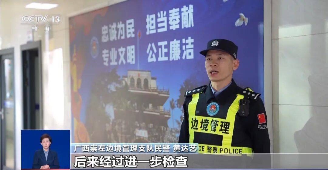 央视披露：男子在网吧厕所墙上看到“高薪日结5000-20000”广告<strong></p>
<p>理财卷</strong>，即将出境时被警方拦下