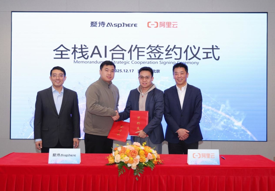 自研视频生成大模型全球受追捧<strong></p>
<p>理财卷</strong>,国产AI视频服务加速全球化进程