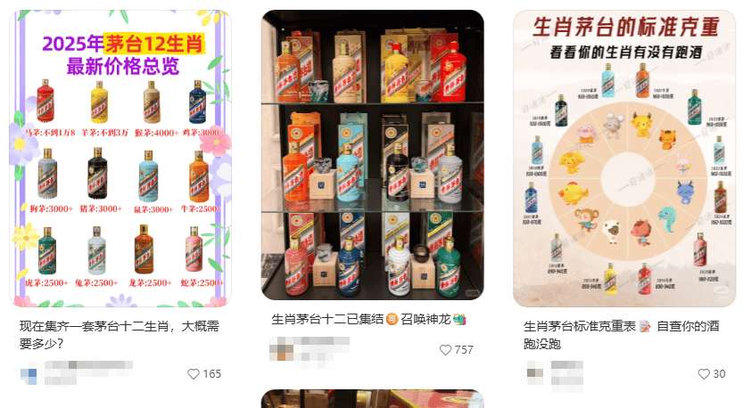 茅台快跌到1499元，但很多人不敢买了