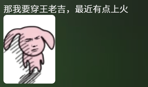 “聚酯纤维衣服是旧塑料瓶做的”<strong></p>
<p>理财卷</strong>,这今冬最歹毒造谣看得人生气