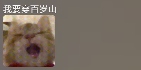 “聚酯纤维衣服是旧塑料瓶做的”<strong></p>
<p>理财卷</strong>,这今冬最歹毒造谣看得人生气