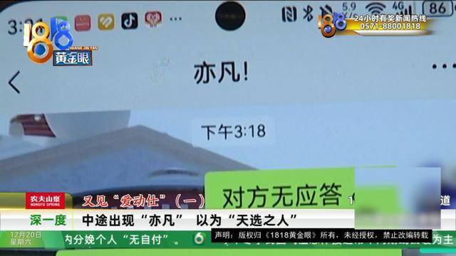 50多岁的她去“赴约”<strong></p>
<p>理财窍门</strong>，事后跟小姐妹一聊，像是遭到了“晴天霹雳”