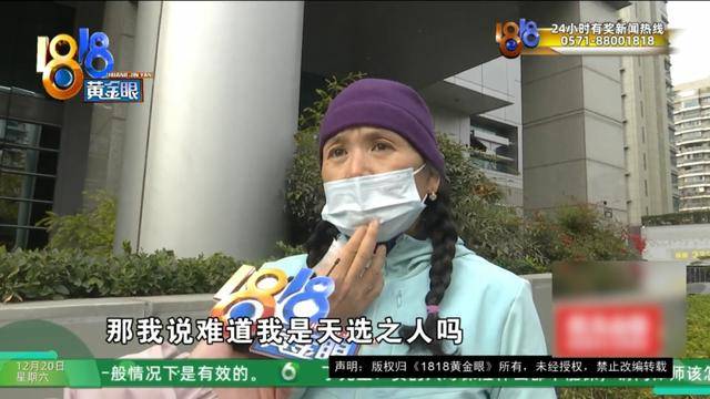 50多岁的她去“赴约”<strong></p>
<p>理财窍门</strong>，事后跟小姐妹一聊，像是遭到了“晴天霹雳”