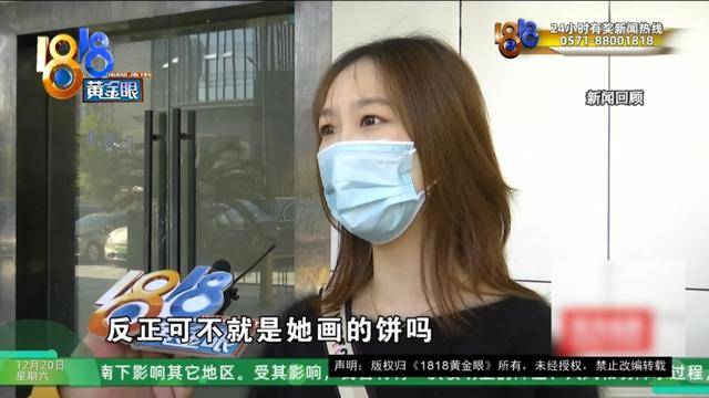 50多岁的她去“赴约”<strong></p>
<p>理财窍门</strong>，事后跟小姐妹一聊，像是遭到了“晴天霹雳”