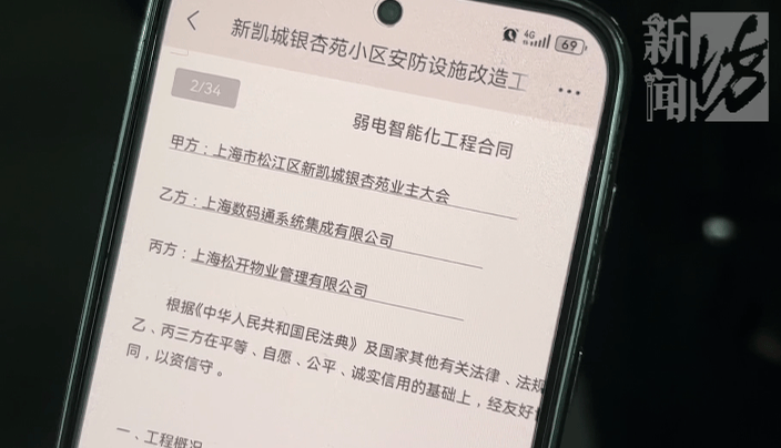 上海一小区车库出现蒙面人<strong></p>
<p>理财窍门</strong>，“完美躲过”45个监控探头…...警方提醒