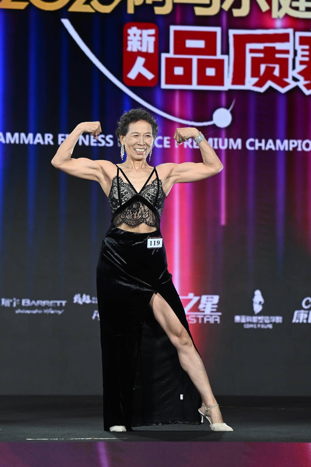 71岁奶奶获健美比赛冠军：被儿媳夸偶像<strong></p>
<p>理财窍门</strong>，无视“老了就在家等死”的言论