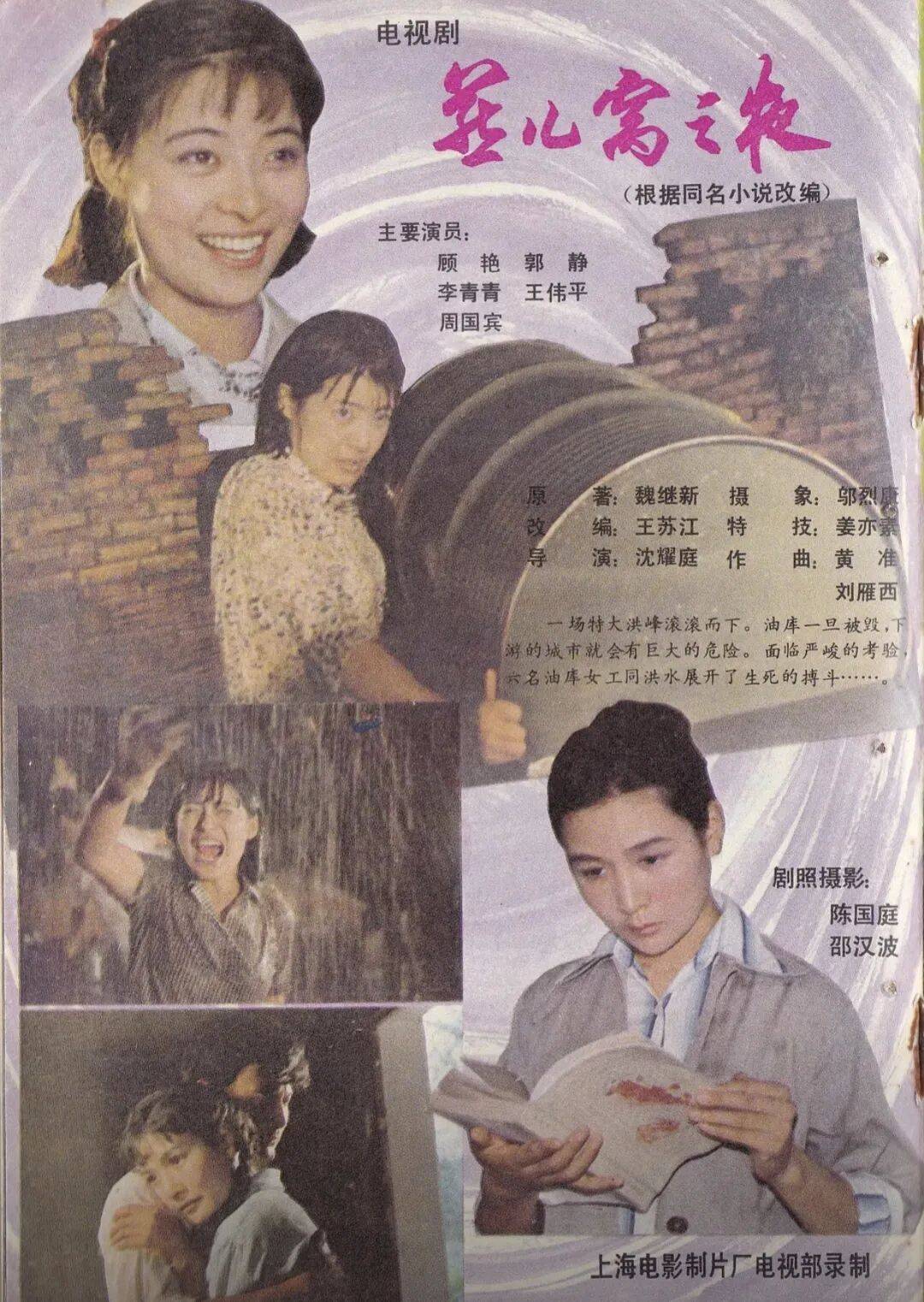 哀悼！上海著名导演逝世<strong></p>
<p>太平理财</strong>，曾创造中国悬疑片票房奇迹