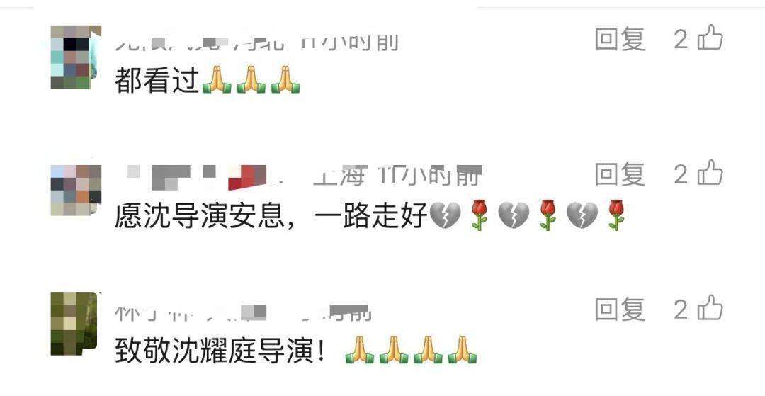 哀悼！上海著名导演逝世<strong></p>
<p>太平理财</strong>，曾创造中国悬疑片票房奇迹