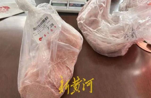 男子称在邯郸一超市购买的猪肉检出非洲猪瘟病毒<strong></p>
<p>太平理财</strong>，当地已启动调查；知情人透露该批猪肉从屠宰至零售历经多地