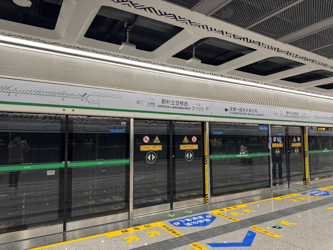 最新<strong></p>
<p>太平理财</strong>！济南地铁4号线运营时间来了！西起点覆盖超17小时【早报‖山东商报·山海新闻】