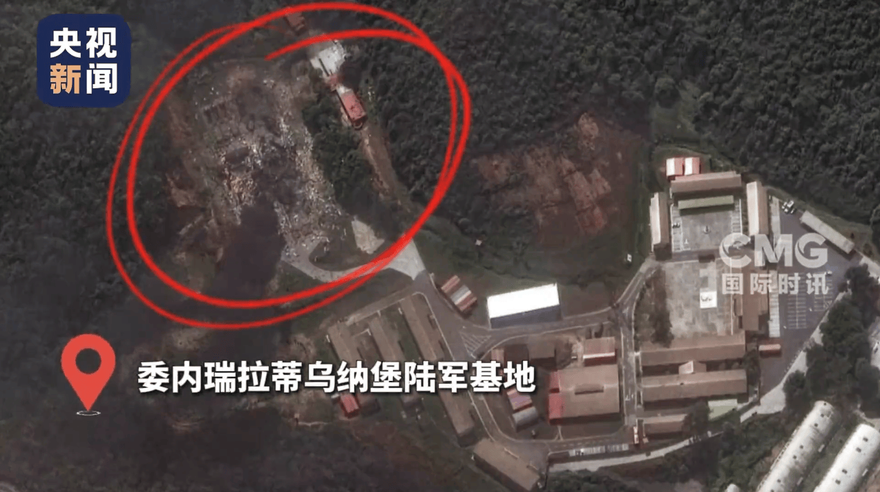 马杜罗贴身安保不携带电子设备<strong></p>
<p>保本保息理财产品</strong>,32名古巴公民在美对委行动中死亡 幸存士兵讲述