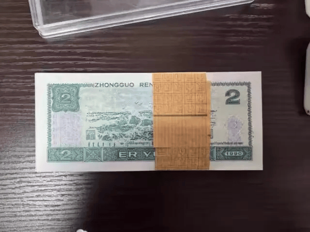 1万多张2元面值人民币被拍卖<strong></p>
<p>保本保息理财产品</strong>,最终以83.16万元成交!