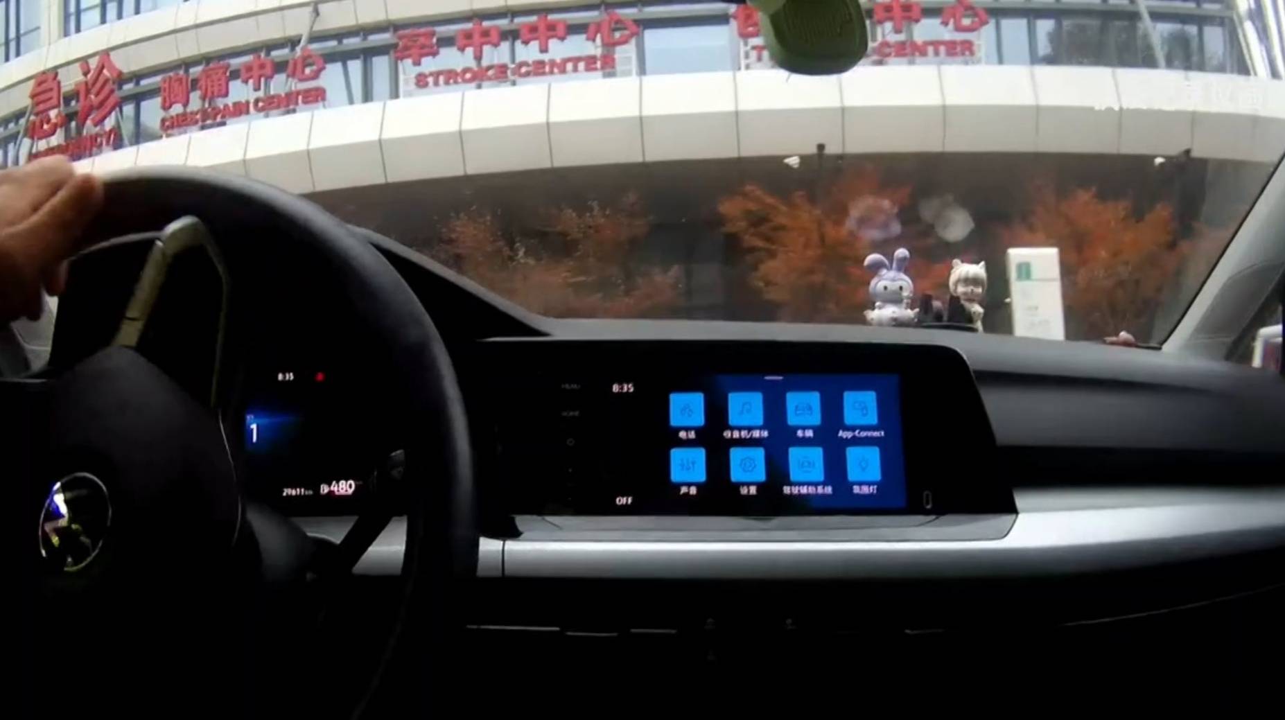 “我开不了车了”<strong></p>
<p>贷理财</strong>,杭州临平早高峰交警“代驾”紧急送医