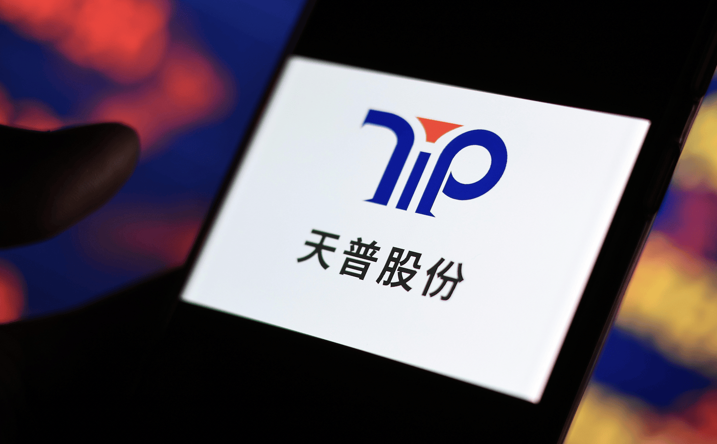 复牌后一字跌停<strong></p>
<p>20%的理财</strong>!16倍大牛股天普股份发布声明