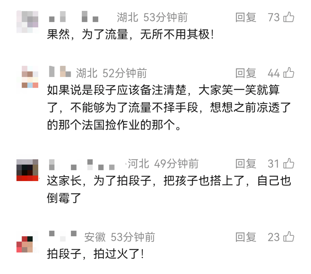 反转了<strong></p>
<p>20%的理财</strong>!居然全是演的!视频已清空