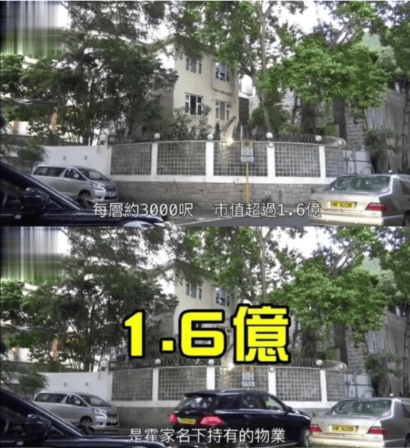 霍启刚公开个人财产<strong></p>
<p>20%的理财</strong>,35套物业曝光