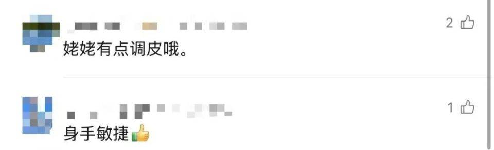 90岁姥姥为抄近路<strong></p>
<p>什么是问理财</strong>,徒手翻墙回家,本人回应:我真出息呢