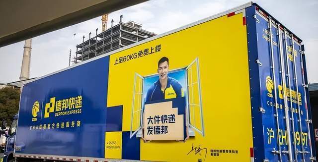 一代快运巨头退市<strong></p>
<p>摇旺理财</strong>，彻底卖身京东：传奇落幕背后，物流行业又要变天了