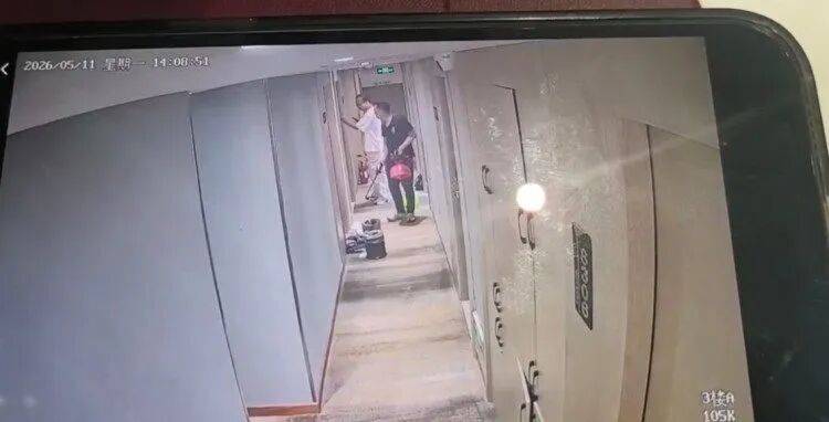 20多岁女子住酒店洗浴后未着衣物<strong></p>
<p>微信 零钱 理财</strong>，遭中年男子使用总房卡打开房门，酒店回应